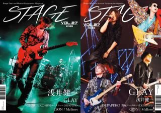 STAGE Vol.27
