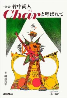 ɾ 澰 CharȸƤФơ ʿ() 