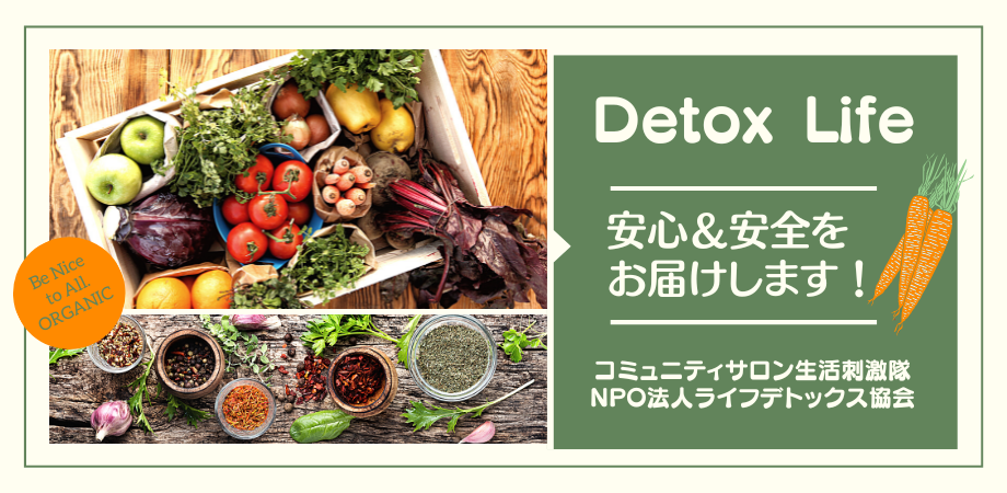 リバラル１ ５００ml - Detox Life