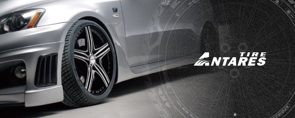 ANTARES TIRE 公式 ONLINE STORE