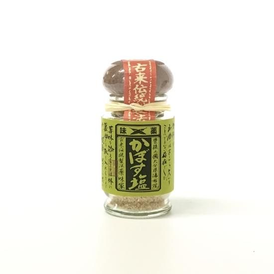 ゆず塩さん専用 高知]ゆず塩 110g – おとりよせ四国 ソラウミネット