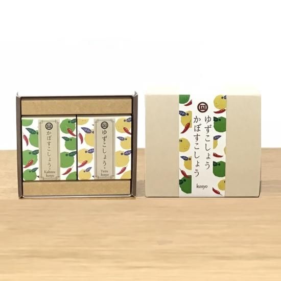 ゆずこしょう(青)・かぼすこしょう50gセット - 湯布院醤油屋