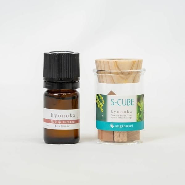 【値上げ】【要事前コメント】京都黒文字エッセンシャルオイル 5ミリ 杉乃精 杉乃精 黒文字精油 | 5ml - YUGUE - 遊戯 (ユゲキョウト)