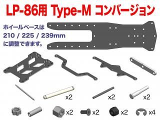 D-Like製品予約受付