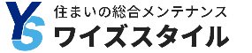 住まいの総合メンテナンス ワイズスタイル オンラインショップ