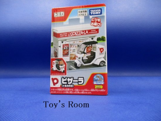 トミカ トミカタウン ピザーラ (トミカ付き) - Toy's Room