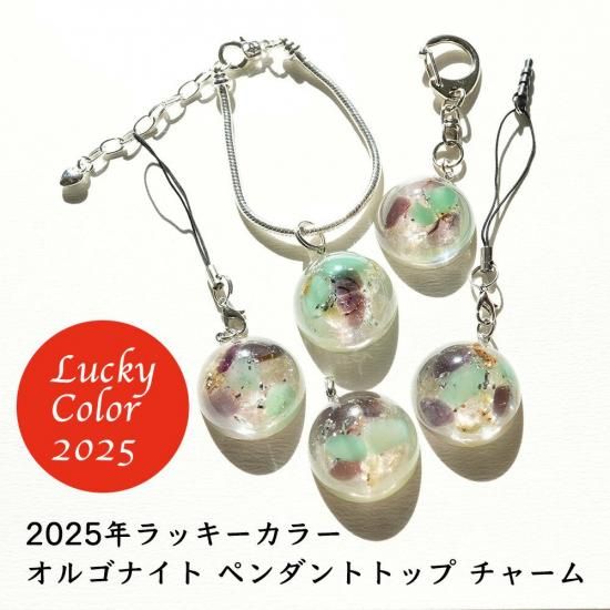 よし　オルゴナイト3点おまとめ よし オルゴナイト3点おまとめ 専用 オルゴナイト おまとめ3点の
