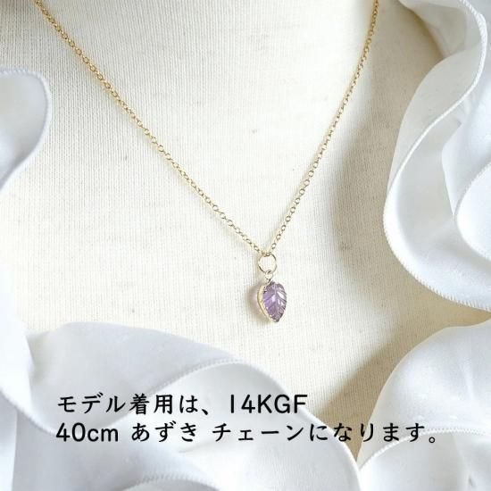 14kgf アメジスト リーフペンダント | 天然石 - BLUECORN