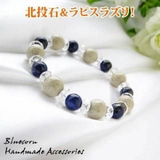  & ԥ饺 ŷХ֥쥹å