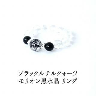 仕事運&金運に特化　ブラックルチル天然水晶 楽天市場】パワーストーン ブラックルチルクォーツ ヒマラヤ水晶