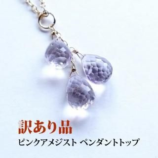  14KGF ԥ󥯥᥸ 3γ ڥȥȥå ŷХڥ