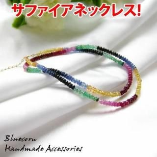 ⥴ɥեɻѡ ߥå ե ͥå쥹 ŷХͥå쥹