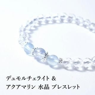 ǥ饤 ޥ & ¿̥åȿ徽 ֥쥹å ŷȤȤĤʤ & ʪŷХ֥쥹å