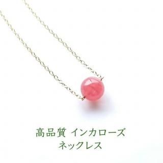 14KGF Υåȡ ʼ 󥫥 Υͥå쥹 ŷХͥå쥹 