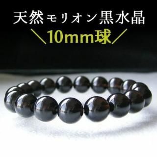 10ߥ ꥪ徽 ŷХ֥쥹å