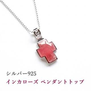 SV925 󥫥  ڥȥȥå ڹΥåȡŷХڥ
