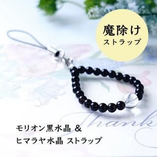 ҥޥ徽 & Ƕ ꥪ徽 ꥹȥå ۥ ŷХȥå