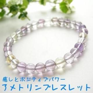 ʼ() ȥ ֥쥹å Υ᥸ & ݥƥ֥ѥΥȥ 
˥ߥå줿Ի׵Ĥʥѥȡ ŷХ֥쥹å