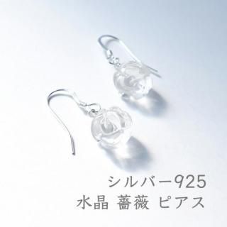 SV925  徽 ԥ  or Υۡԥ ڤʤδꤤ𤨤 ŷХԥ