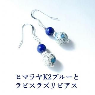 SV925 K2֥롼 & ԥ饺 ԥ or Υۡԥ ϥҥޥ仳̮£ʪ & 򾷤ŷХԥ