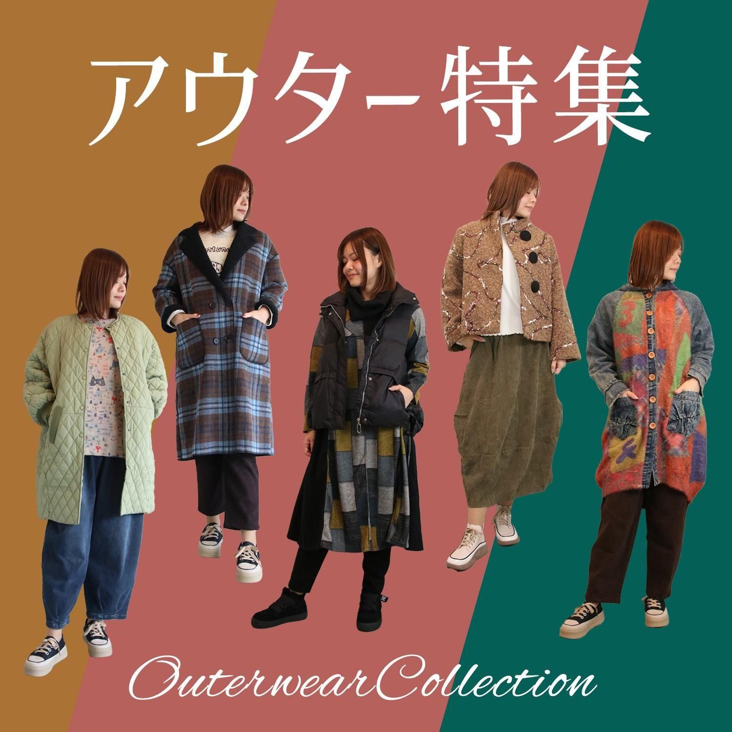 toco toco（トコトコ）オンラインショップ