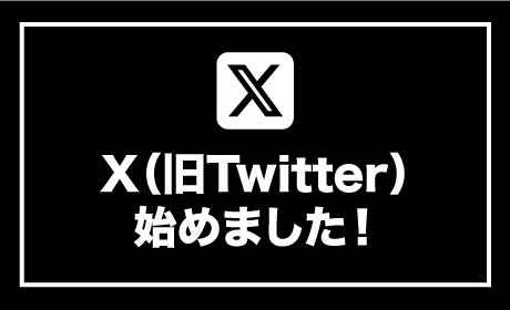 XʵTwitter