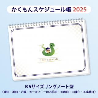 󥹥塼Ģ2025<img class='new_mark_img2' src='https://img.shop-pro.jp/img/new/icons15.gif' style='border:none;display:inline;margin:0px;padding:0px;width:auto;' />