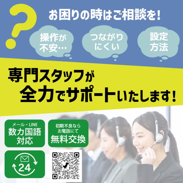 365チャージWiFi【100GB即時開通モデル】 | チャージ式