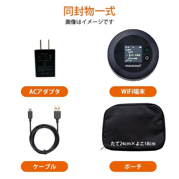 365チャージWiFi【100GB即時開通モデル】 | チャージ式プリペイドWiFi