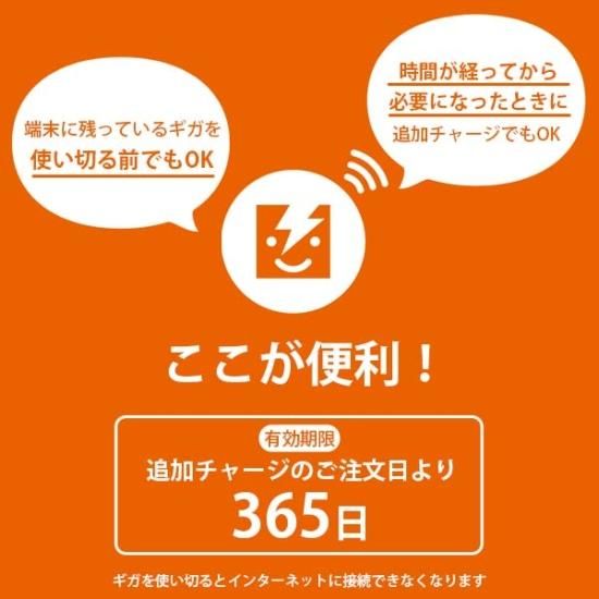 リチャージWi-Fi10ギガ365日使用可能・ギガチャージ機能付き Amazon.co.jp: 【リチャージWiFi】10ギガ付き 365日 車載wifi
