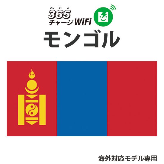 󥴥ɲå㡼1GB365㡼WiFiб