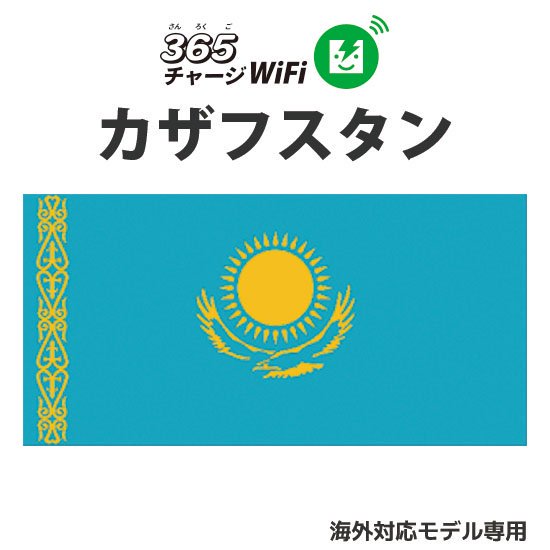 եɲå㡼1GB365㡼WiFiб