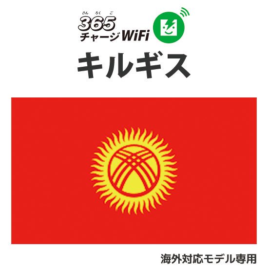 륮ɲå㡼1GB365㡼WiFiб