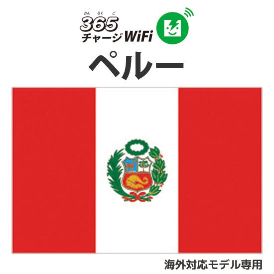 ڥ롼ɲå㡼1GB365㡼WiFiб