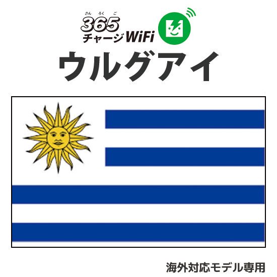 륰ɲå㡼1GB365㡼WiFiб