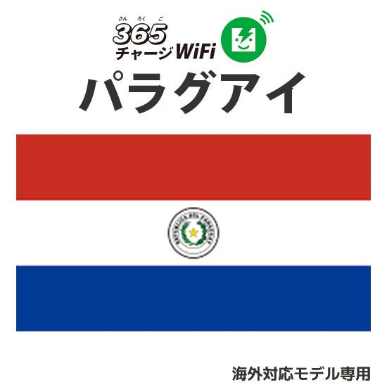 ѥ饰ɲå㡼1GB365㡼WiFiб