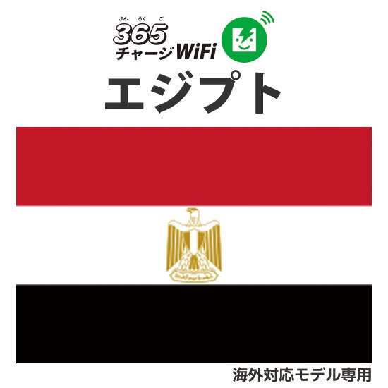 ץȡɲå㡼1GB365㡼WiFiб