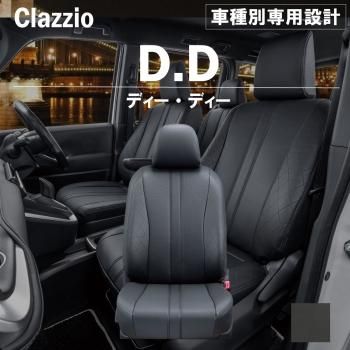 ϥ ࡼХ LA850/860S  ȥС Clazzio D.D F2D051-DXD
