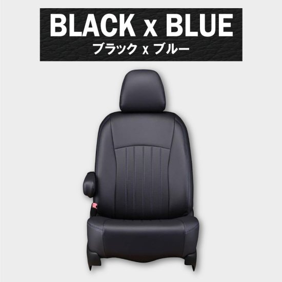 ホンダ ストリーム RN6/7/8/9 専用 シートカバー Clazzio ライン F2H070-LIN