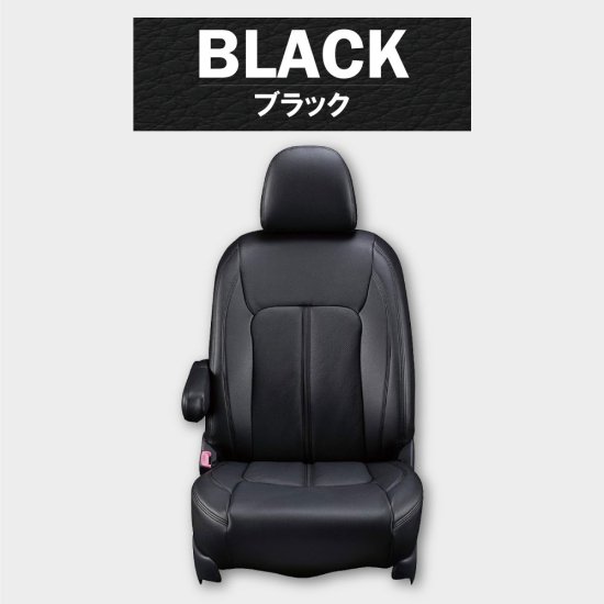 ニッサン スカイライン V36系 専用 シートカバー Clazzio センターレザー F2N041-CLT