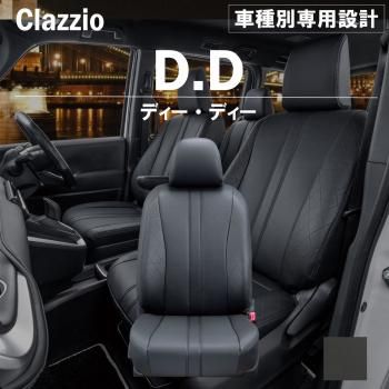 ȥ西 ꥹϥ֥å MXPJ10/15  ȥС Clazzio D.D F2T181-DXD