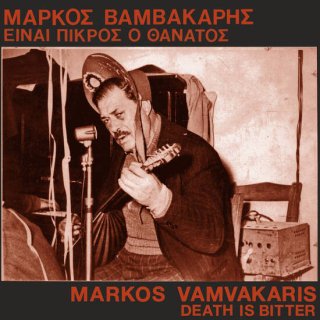 <strong>Markos Vamvakaris</strong> - Death Is BitterLP