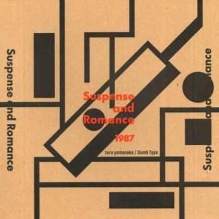 toru yamanaka / Dumb Type - Suspense and Romance 1987Cassette Book