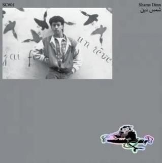 Shams Dinn - شمس دينLP