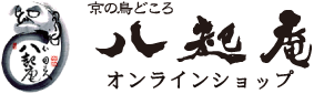 京の鳥どころ 八起庵 オンラインショップ