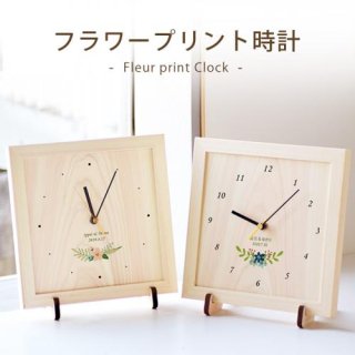 ●【送料無料】フラワープリント時計　四角時計花デザイン