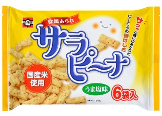 【ケース販売】サラピーナ6袋パック
