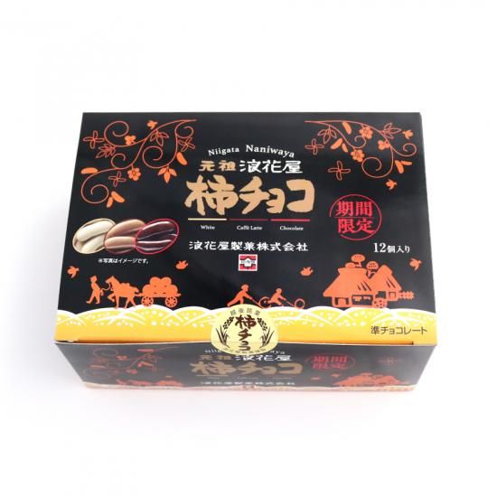 柿チョコ Amazon.co.jp: でん六 Eサイズ 柿の種チョコ 34g×10袋 : 食品