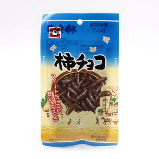 柿チョコ 柿チョコ - 浪花屋製菓 ショッピングサイト