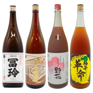 鳥取のお酒飲み比べセット【4種】